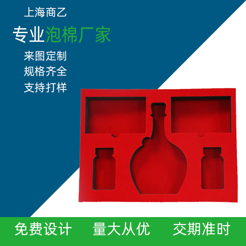上海厂家 工具箱内衬 eva雕刻   eva防震内托