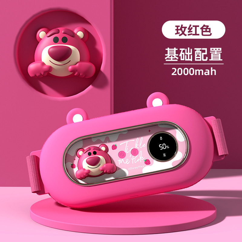 暖宫腰带大姨妈暖肚子疼暖宫带痛经宫寒热敷女生生日|undefined