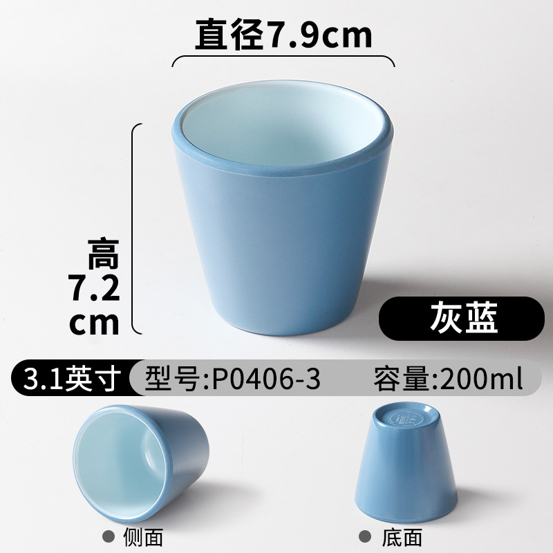 P0406-3 그레이 블루