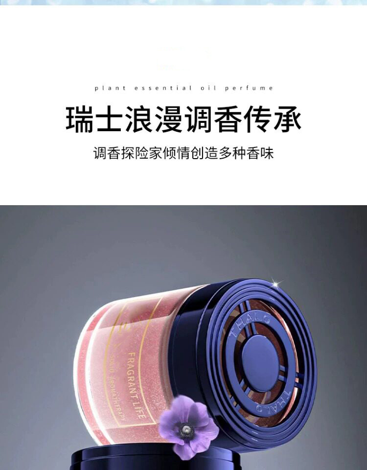 Tarot High Concentration Solid Car Fragrance, Luxurious Cup-Style, Long-Lasting Light Scent, Safe for Pregnant Women and Infants, Car Interior Fragrance