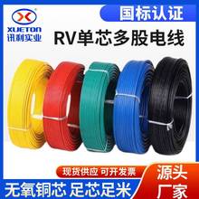 RV늾������~о0.3 0.5 0.75 1.1.5 2.5 4ƽ����о���ܛ��Ӿ�