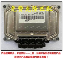 ECU F01R00DAP6 XCE 4RB2 ME7/F01RB0DAP6 ���������������԰�
