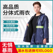 牛津布加厚成人分体式雨衣雨裤套装防暴雨户外骑行摩托车反光条
