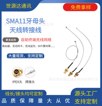 IPEX�DSMA�D�Ӿ�WiFi/3G/4G/5G��̖�B�Ӿ����l���m���쾀ȫ�l��