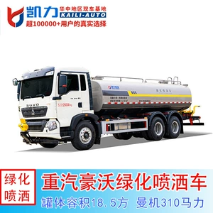 Dongfeng Tianlong arxa cüt körpü 18.5 kubmetr, Yol təmiri, Zavod, Landşaft