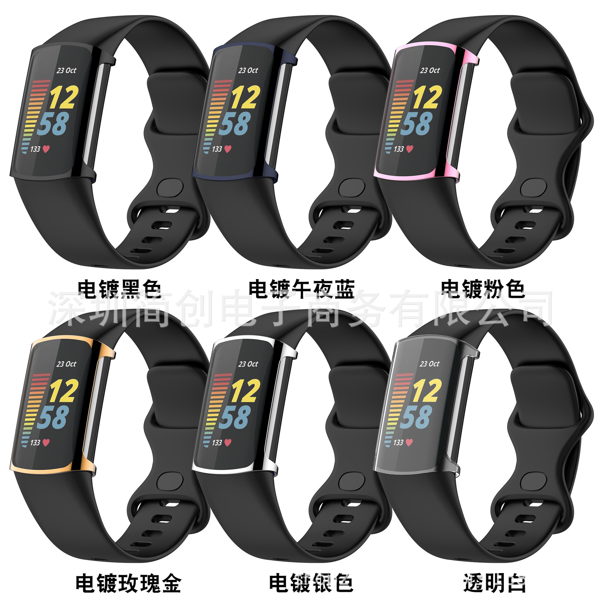 Suitable for Fitbit CHARGE 5 All -inclusive protective case CHARGE5…