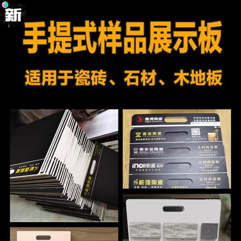 Pvc手提げ板芸術塗料は見本工事珪藻泥展示板の材料を作って石真石漆の見本に似せます。|undefined