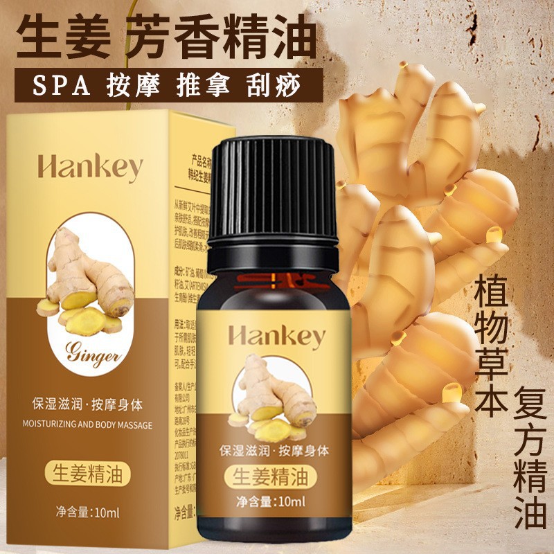 Han Ji Ai Cao Essential Oil 10ml Ginger Rose Lavender Tea Tree Essential Oil Beauty Salon Body Massage Essential Oil Wholesale