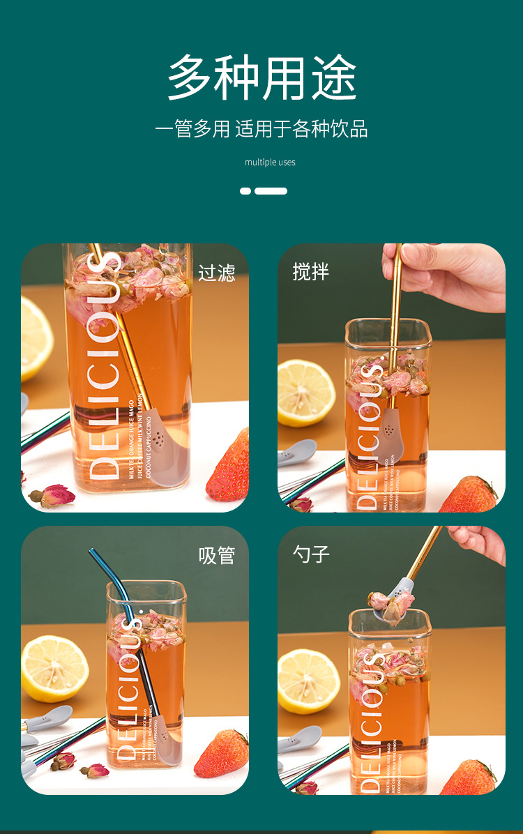 吸管勺_04.jpg