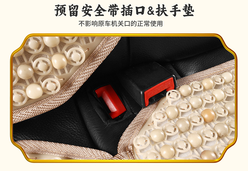 New Bodhi Summer Multi-Piece Car Seat Cushion Set, Summer Breathable Seat Cushion, Universal for All Seasons, Non-Slip, Breathable and Wear-Resistant