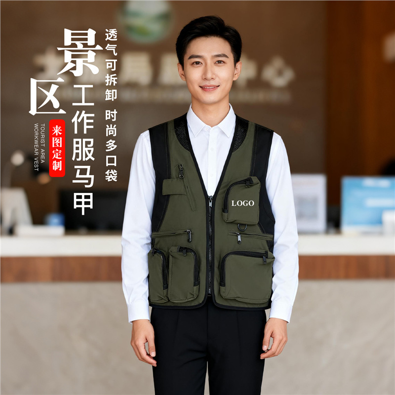 Scenic Spot Cultural Media Work Clothes Vest with Logo Printed Workwear Style Photographer Service Center Reporter Vest