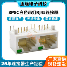 �羳8P8C��ɫ�ҟ�RJ45�B���� �W�ڲ������������Q�C�W�j�ӿ�ĸ��