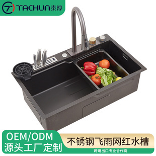 Customized Stainless Steel Rain Shower Sink for Home Use, 304 Large Single-Bowl Integrated Basin, Kitchen Sink, Dishwashing Sink, Vegetable Washing Basin