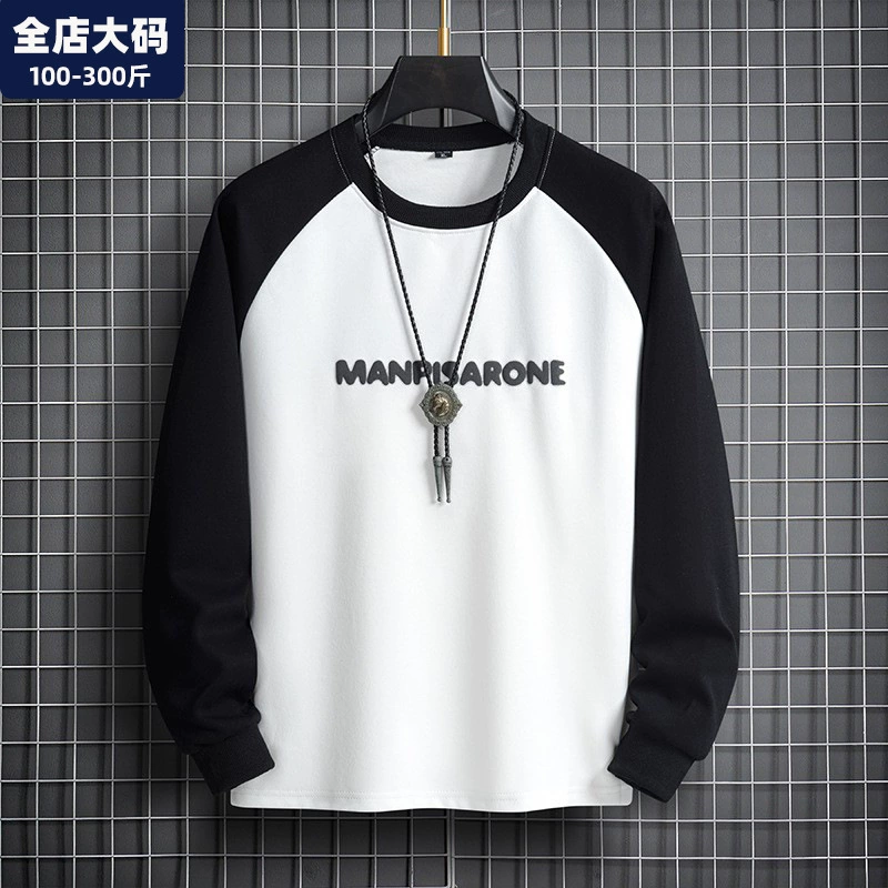 Плюшевый толстый толстый толстый мужской теплый зимой