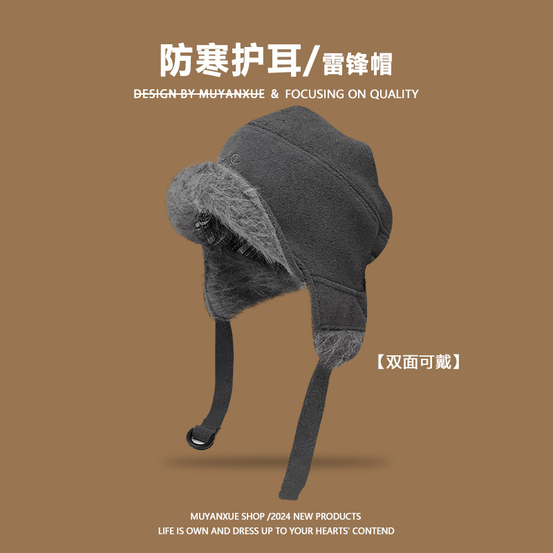 亚马逊跨境雷锋帽子女秋冬季加厚保暖包头帽户外防寒护耳飞行员帽|undefined