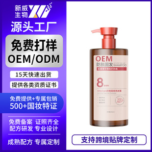 OEM/ODM8��ֲ���Ó�̰lϴ�lˮ���ɿ����坍����������ϴ�l¶