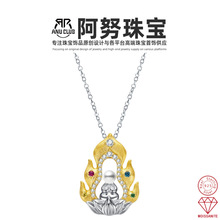 原创中国国风纯银镶莫桑淡水珍珠元婴吊坠项链小众配饰男跨境专供