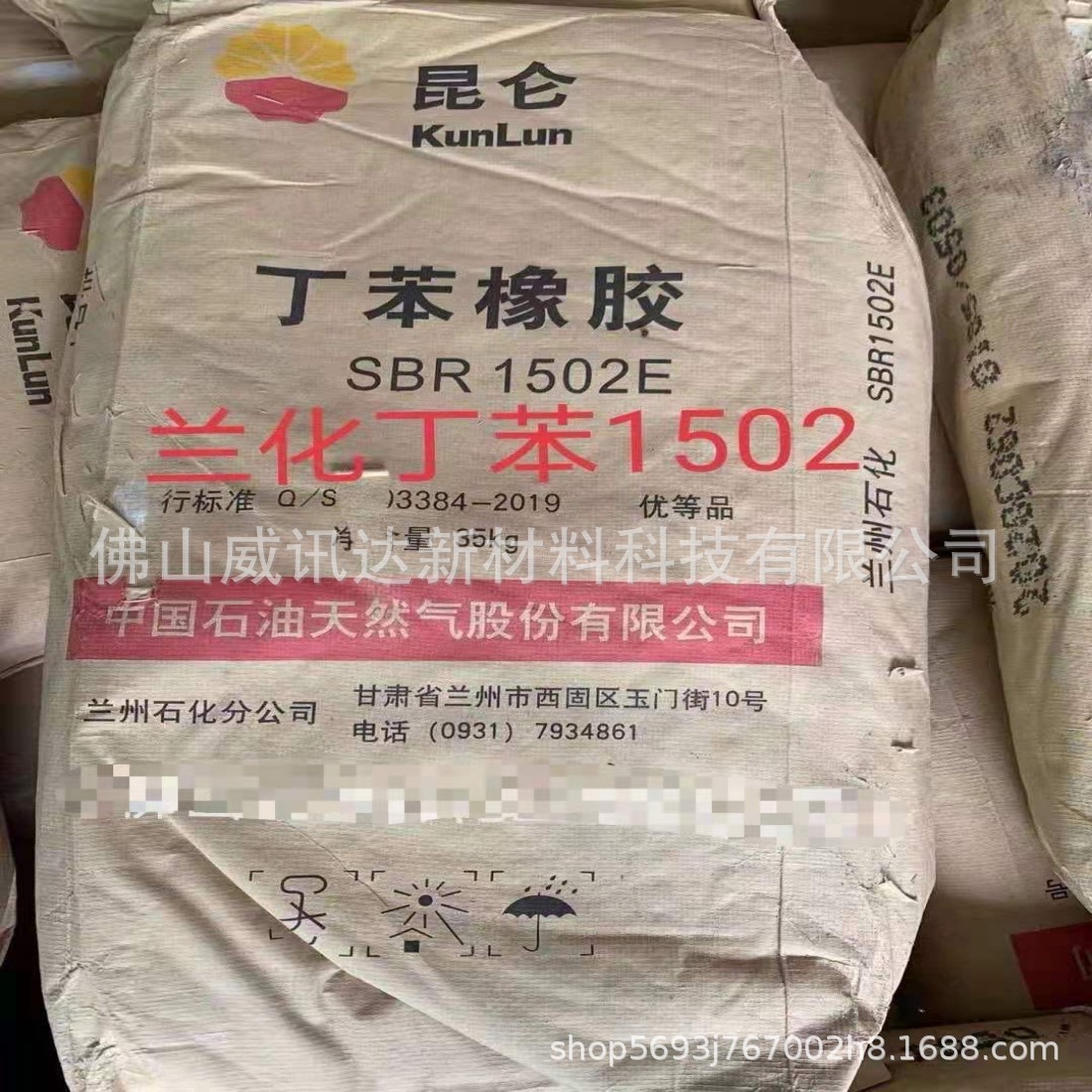 微信图片_20230131203907_副本