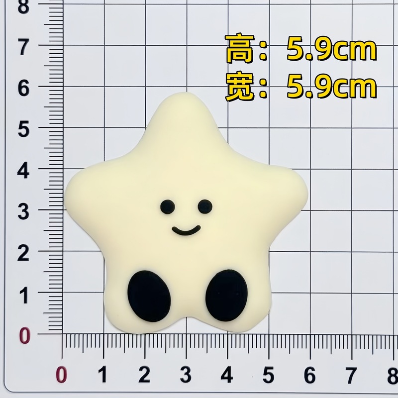 软胶卡通大小号贴片立体星星月亮白云diy饰品拖鞋包包行李箱饰品|undefined
