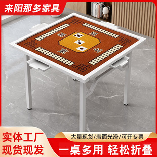 Hand-Rubbed Mahjong Table for Home Use, Foldable Hand-Rubbed Playing Cards, Dual-Purpose Home Dormitory Simple Outdoor Dining Table Coffee Table