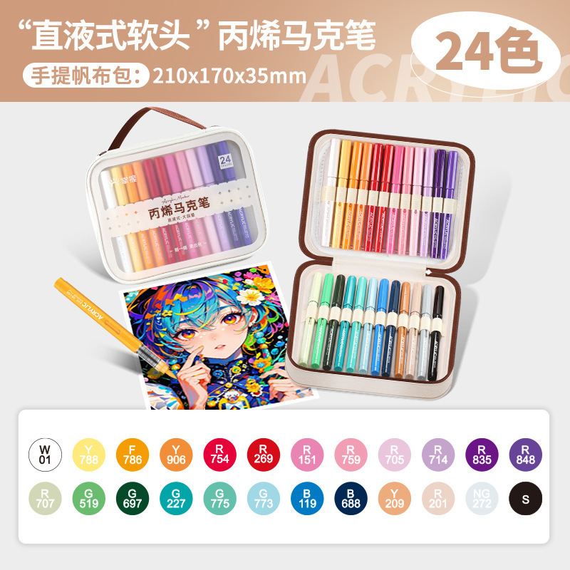 掌握120色双头三角杆马克笔小学生专用可加墨美术专用软头马克笔|undefined