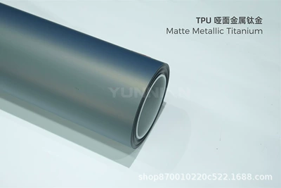 Wrap, Non-Layering, No Peeling, Colorful — Auto Color Change Film - tpu-matte-metal-titanium-tpu-matte-color-changing-film