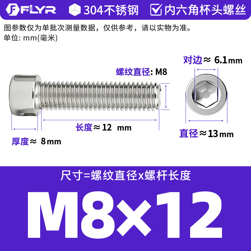 【Tornillos hexagonales de cabeza cilíndrica de acero inoxidable 304 DIN912】Tornillos hexagonales de cabeza cilíndrica de acero inoxidable M5M6M8M10M12M16