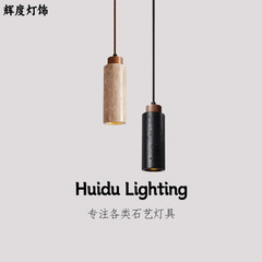 黑洞石床头小吊灯现代简约创意房间北欧时尚艺术极简设计餐厅卧室