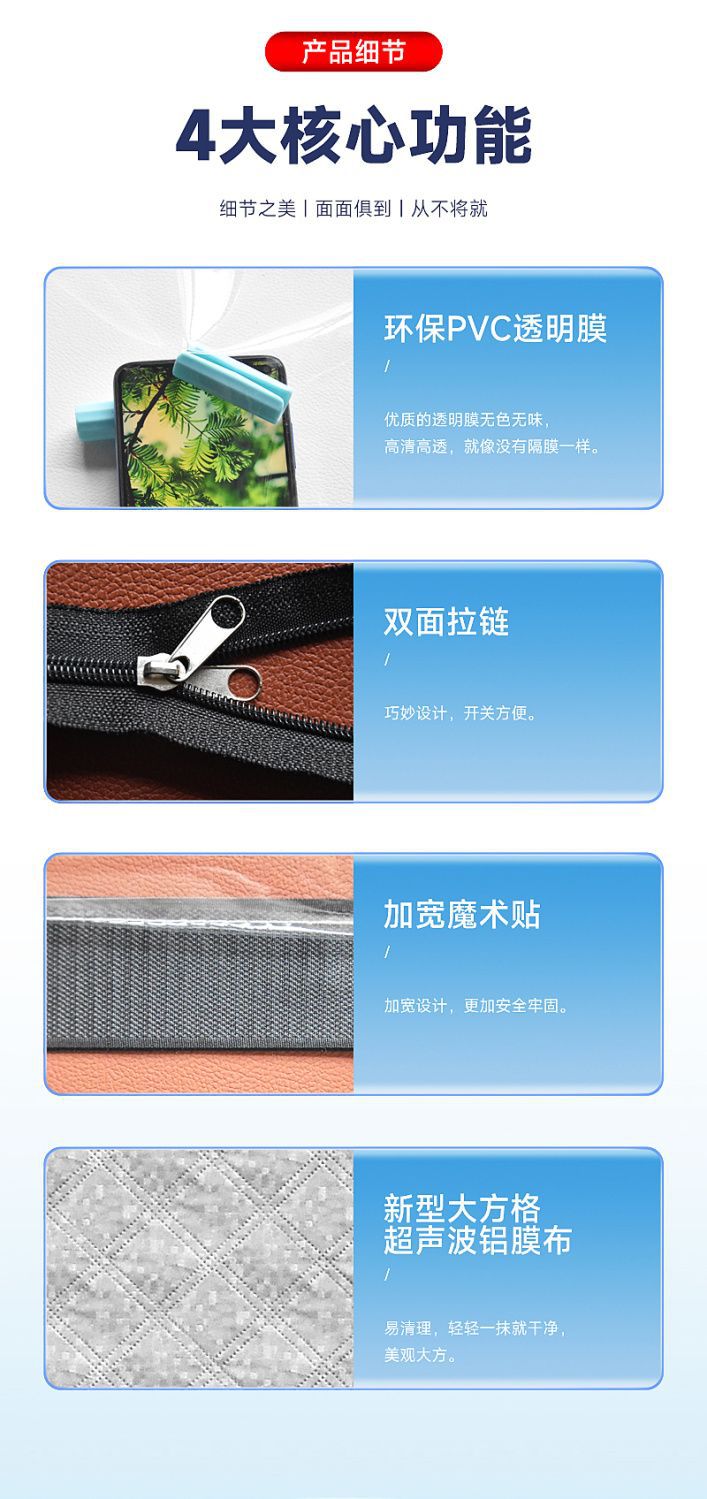 Partition Curtain, Thermal Insulation Curtain, Van Interior Thermal Insulation Curtain, Cooling and Dustproof Rear Curtain, Wuling Jinchu, Changan Xiaokang Curtain