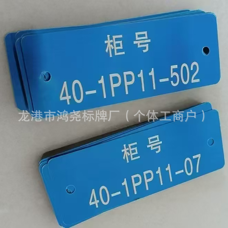 金属标牌logo锌合金点漆英文字母品牌标识配件 皮革箱包插脚A-845