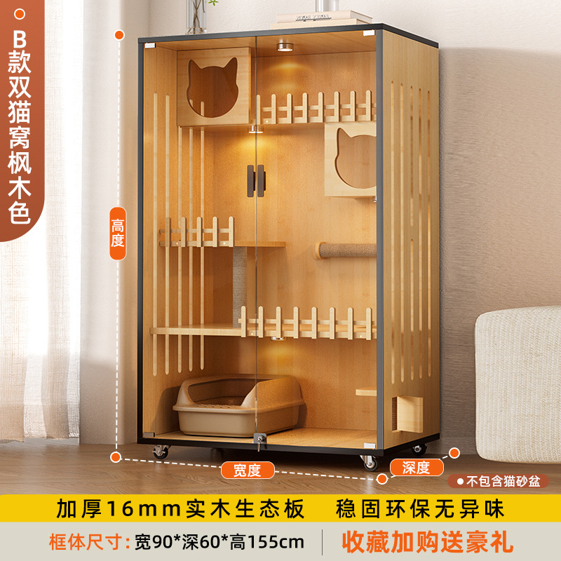 90*60*155 메이플 컬러