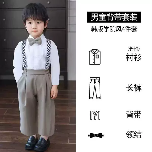Khaki white trousers, shirt, bow tie, suspenders