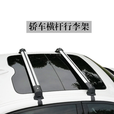 Cars currency cross bar automobile roof Luggage rack Travel frame Luggage box trunk cross bar