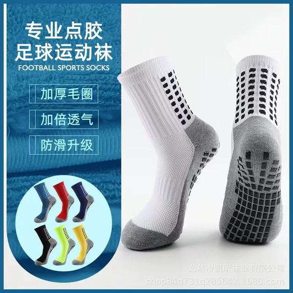 Mid-Tube Non-Slip Football Socks for Men, Thickened Towel Bottom Cushioning Training Socks, Mid-Tube Football Socks, Ready for Sale