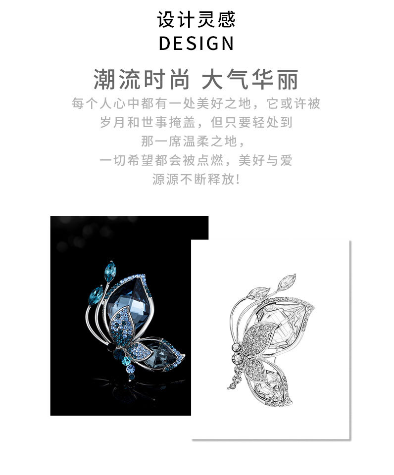 轻奢风高级感水晶蝴蝶胸针三八节礼物春夏精致胸花新款