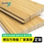 工程平压生产碳化竹地板