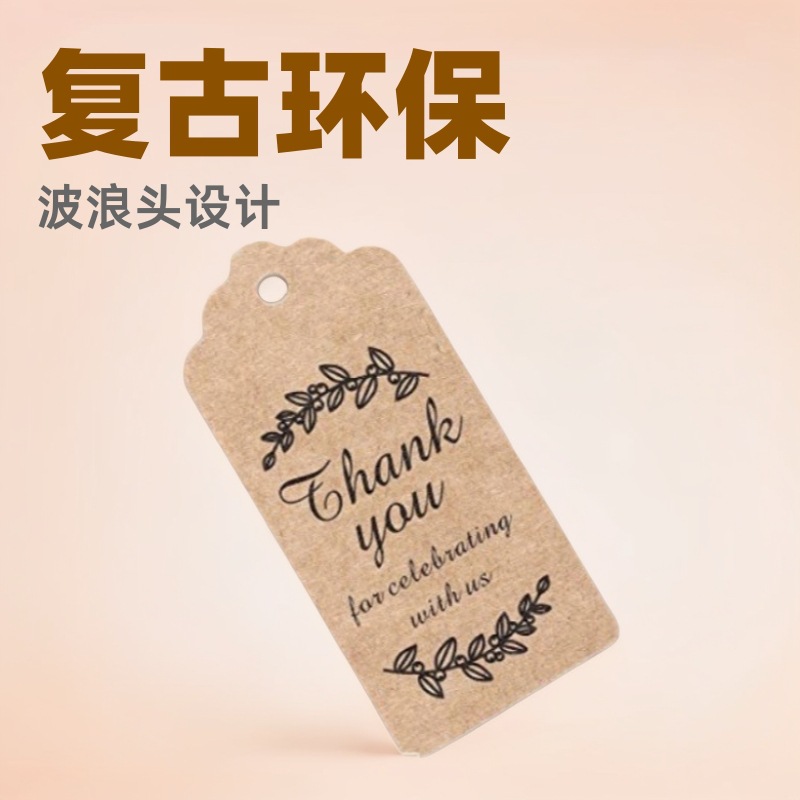 现货 波浪头 Thankyou牛皮纸吊牌  标签留言烘焙礼物包装 亚马逊