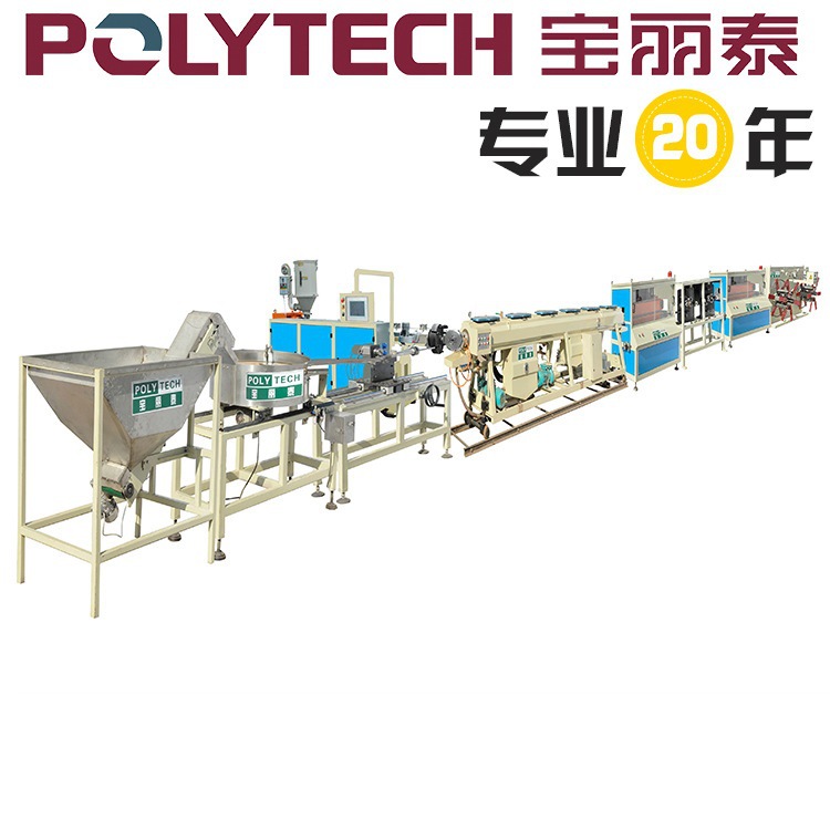 宝丽泰新型合成树脂瓦生产线/PVC异型材挤出生产线/型材挤出机