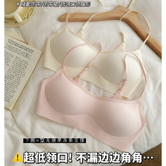 Low-Neck, Thin-Strap Version! Seamless Invisible Bra for Women, Thin Cup, Push-Up, No Underwire, Low-Cut, Skin-Colored Bra.
