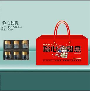 Factory wholesale New Year gift box portable 6 to 8 cans packaging box dried fruit box specialty gift empty box gift box