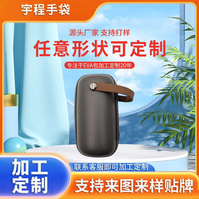 精美eva茶具包装盒防尘防泼水便携手提式户外旅行茶具套装收纳包