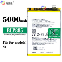 适用于OPPO A76 手机电池 BLP885 大容量 5000mAh 手机内置电板