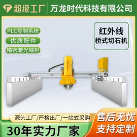 石材切割机;金刚石工具;其他行业专用