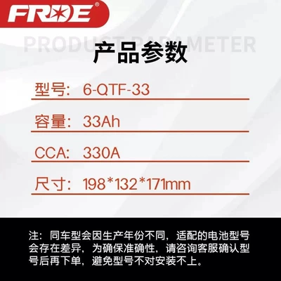 Battery 12V Low Voltage Battery – Car battery/battery