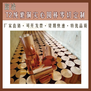 �߼����~��T2�������~��100 110 120.130 150 160 200mm�и�AƬ