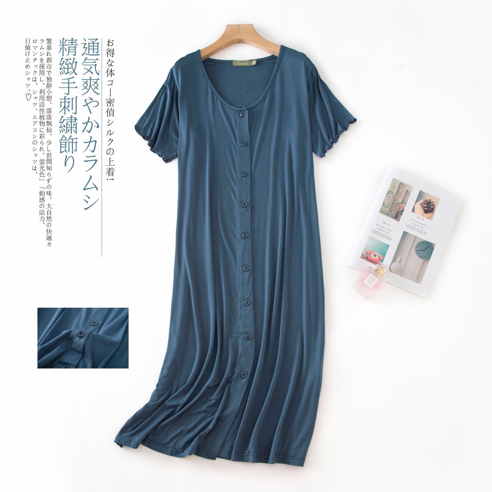 莫代尔开扣裙-孔雀蓝