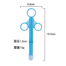 打油器润滑油后庭私处冲洗器便携后庭注水成人情趣用品亚马逊外贸