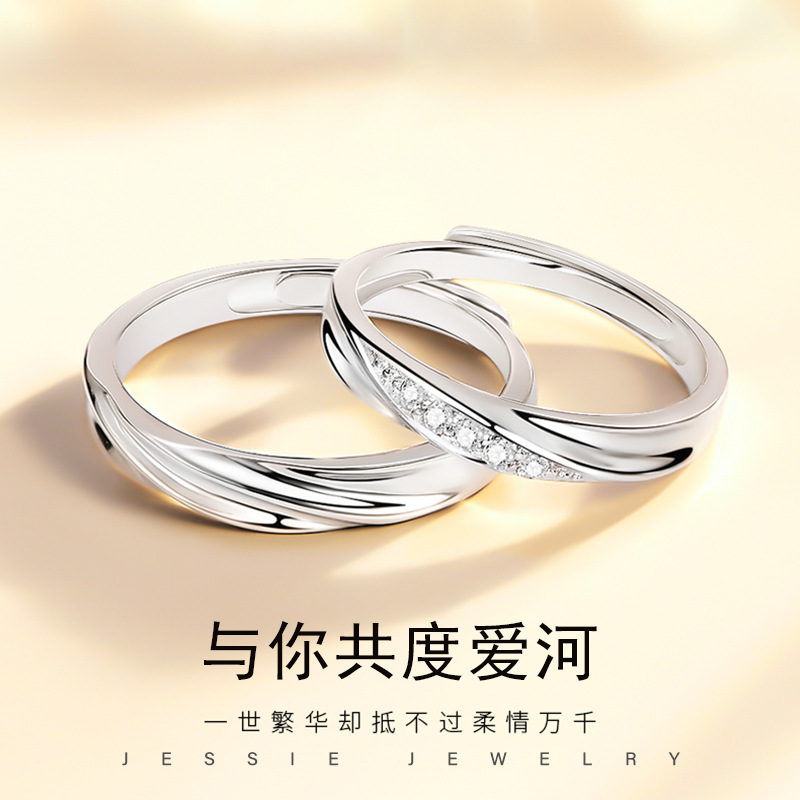 Love lovers Ring s925 Sterling Silver fashion Simplicity Opening Ring A small minority design Ring wholesale