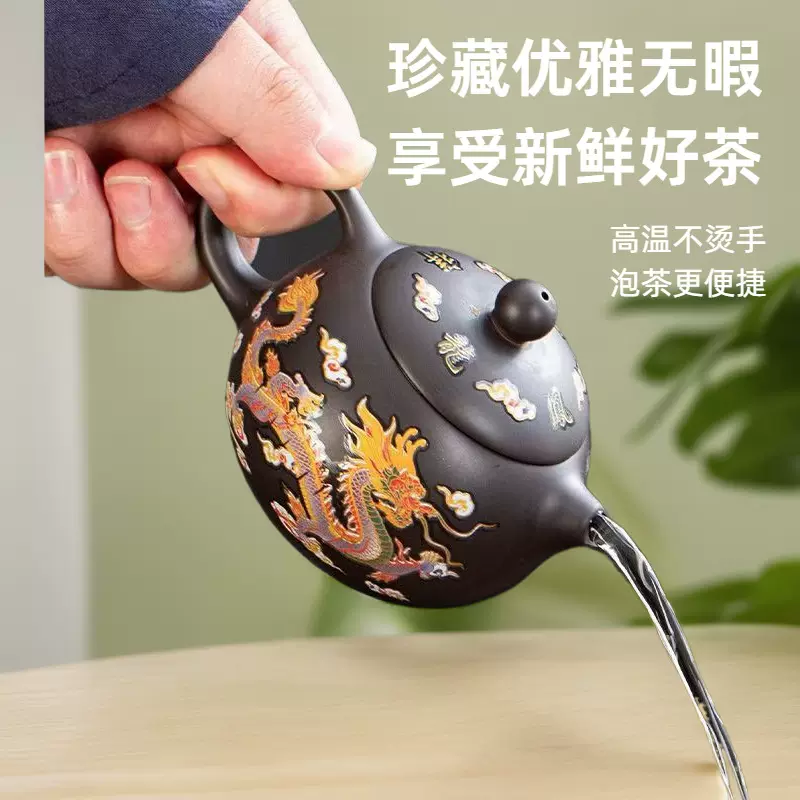 原矿紫砂壶龙凤呈祥壶遇热变色茶壶家用摆件高颜值功夫茶具西施壶
