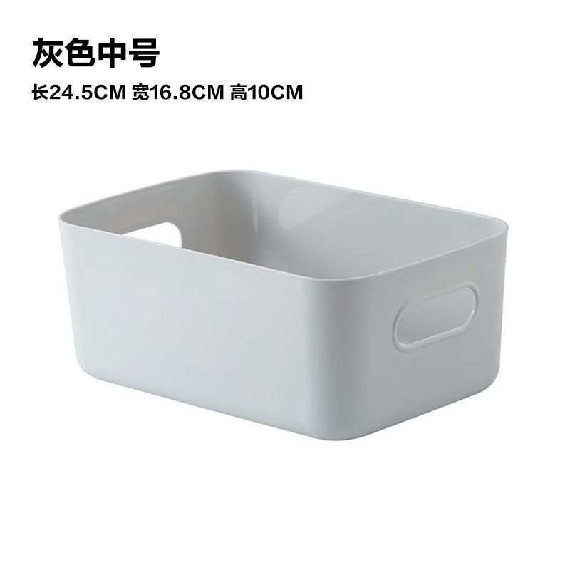 杂物收纳盒桌面塑料方形收纳筐家用厨房整理化妆品零食收纳储物篮|undefined